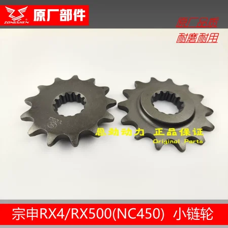 Nhông trước 13T 520 Kove 450 Rally